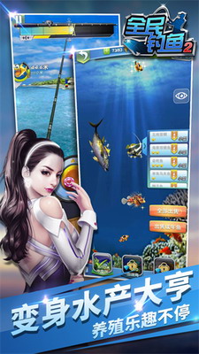 全民钓鱼2破解版下载无限钻石金币2025最新安卓下载