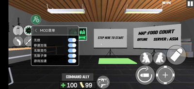 CQB射击2内置作弊菜单中文版app最新版