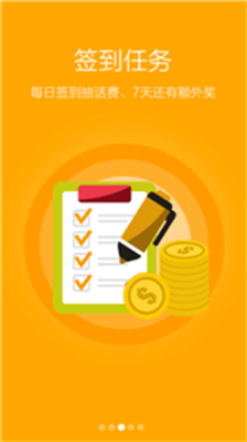 算力蜂挖矿国际2025最新安卓下载