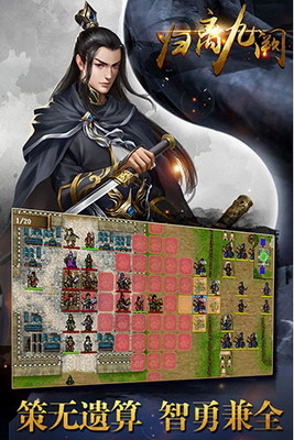 归离九阙无限元宝版安卓版最新版