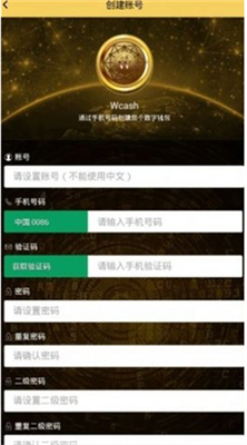 云尊币挖矿2025最新版本安卓版