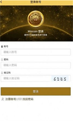 云尊币挖矿2025最新版本安卓版