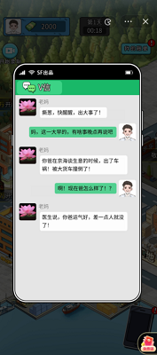 疯狂商业街破解版下载安装2025