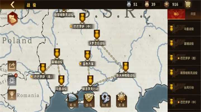 钢铁命令将军的荣耀3内购破解版app最新版