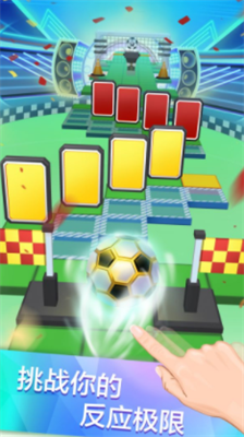 滚动的天空破解版免费版安卓版