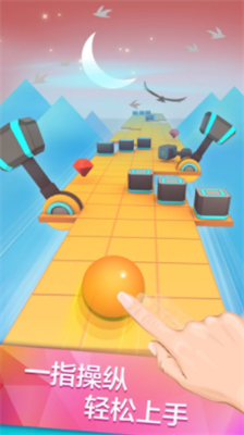 滚动的天空破解版免费版安卓版