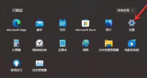 系统之家win11 64位 官方正式版 V2023