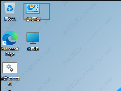 Win11精简纯净版64位 V2023