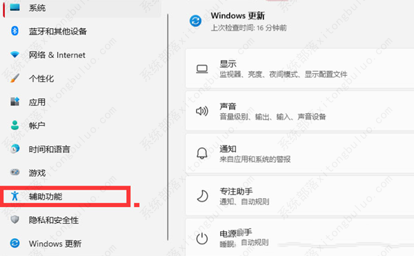 Win11精简纯净版64位 V2023