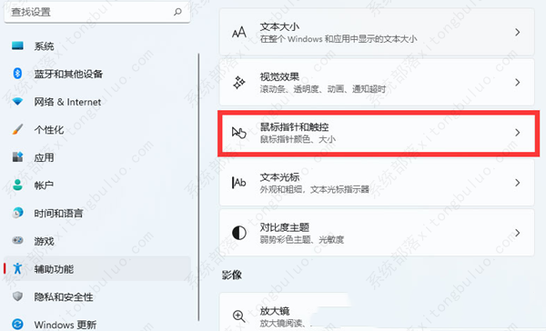 Win11精简纯净版64位 V2023