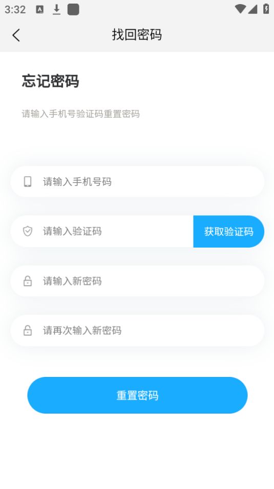 象豚拖车ios版下载安装