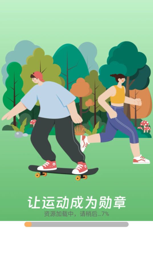 动力勋章ios下载