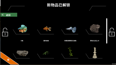 水族设计师破解版2025最新版本安卓版