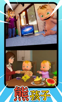 新宝宝模拟器破解版2025下载安装