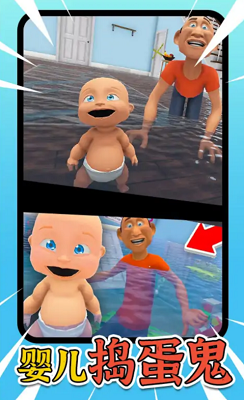 新宝宝模拟器破解版2025下载安装