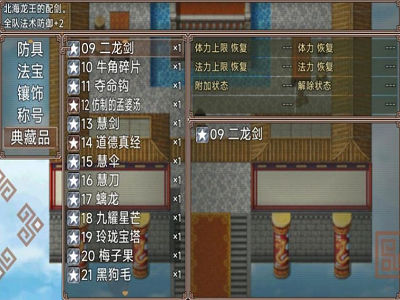 西游外传破解版安卓下载2025