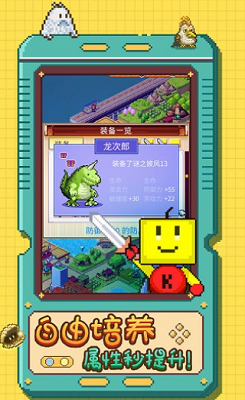 开拓神秘岛破解无限资源版安卓版下载