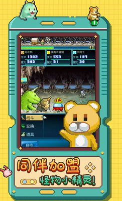 开拓神秘岛破解无限资源版安卓版下载