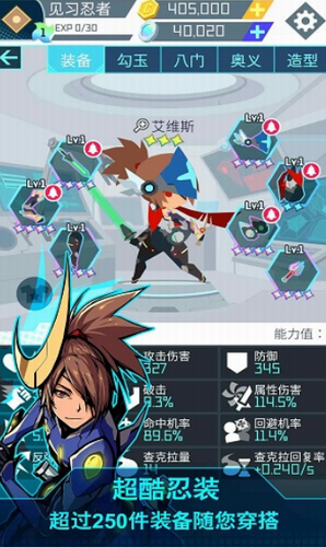 超级忍者机安卓版下载最新版