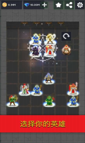 迷宫探索者最新下载2025版