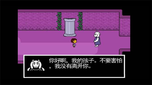 传说之下app安卓版