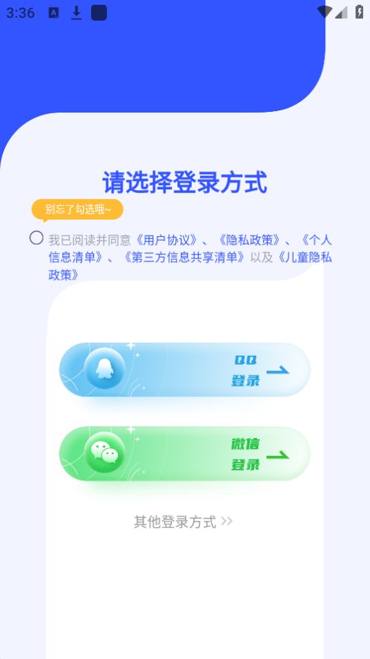 西班牙语翻译手机版免费版下载