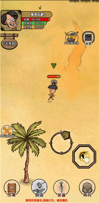 荒岛生存记破解版内置菜单版2025安卓版下载