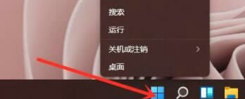 顽石Win11 22H2 x64 极速精简版 V2023