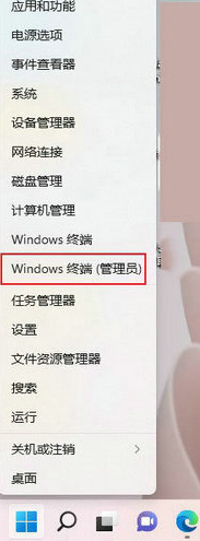 顽石Win11 22H2 x64 极速精简版 V2023