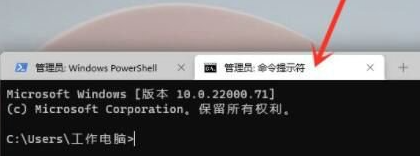 顽石Win11 22H2 x64 极速精简版 V2023