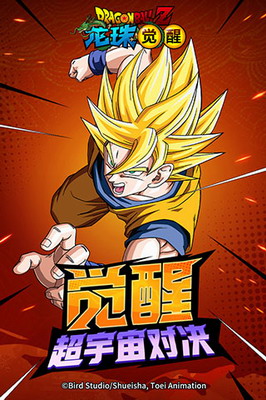 龙珠觉醒破解版无限钻石无限角色最新版本下载