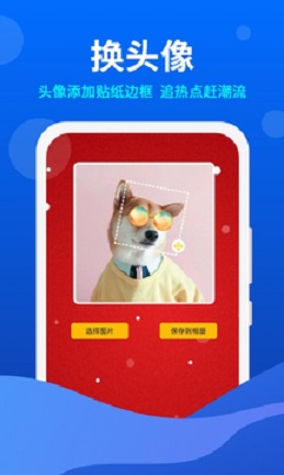 小微工具箱最新2025安卓版