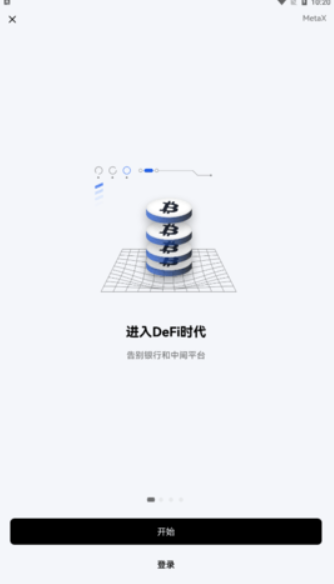 KTEX虚拟币钱包最新安卓下载
