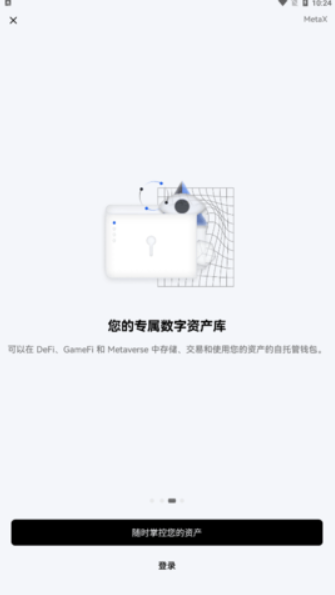 KTEX虚拟币钱包最新安卓下载