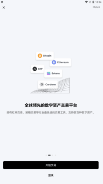 KTEX虚拟币钱包最新安卓下载