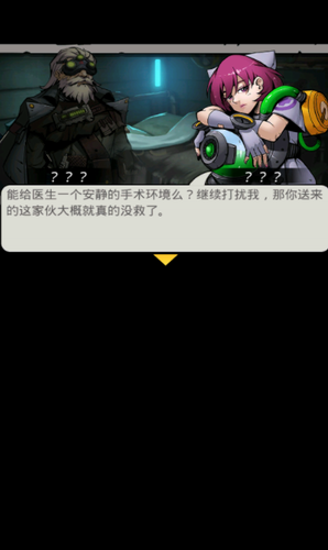 跨越星弧2025版最新下载