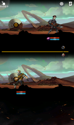 跨越星弧2025版最新下载