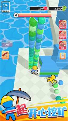 挖矿成首富内置菜单免广告2025安卓最新版