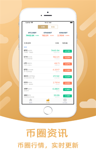 TGpay钱包下载安卓版