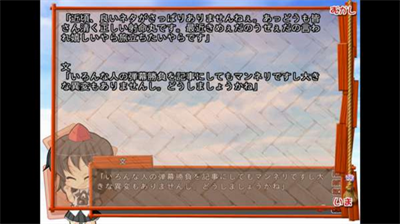 吉里吉里模拟器最新版本2024最新版2025安卓版