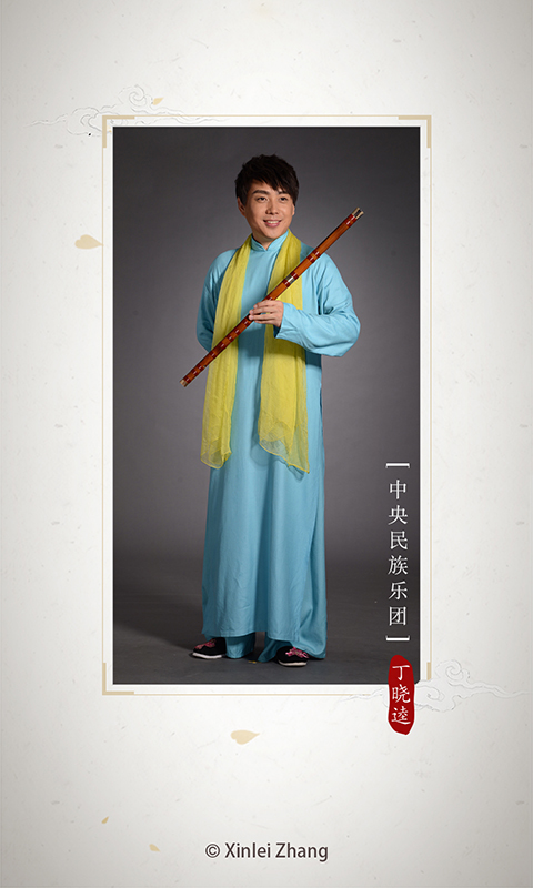 竹笛调音器手机版免费版