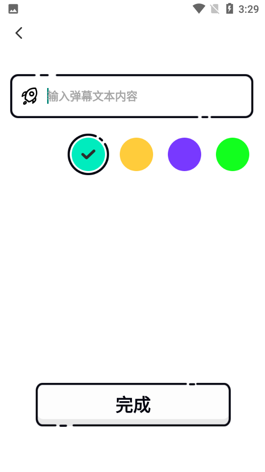 美代子调音器苹果版手机版