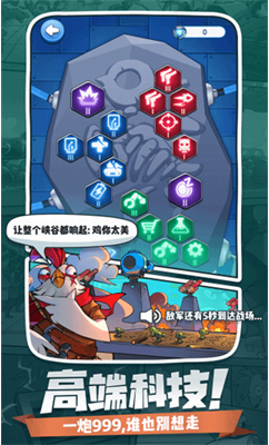 小兵别嚣张内置MOD菜单最新版最新安卓2025版