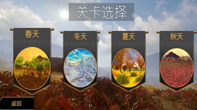 荒野猎鹿人解锁全关卡版app安卓下载