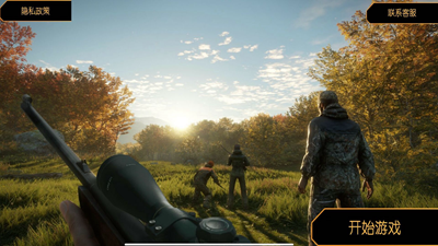 荒野猎鹿人解锁全关卡版app安卓下载