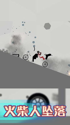 火柴人坠落内置菜单版最新安卓版本2025