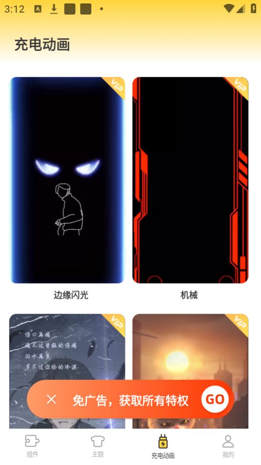 灵屿小组件手机苹果版