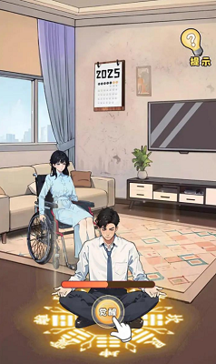 天选逆袭者破解版安卓最新下载