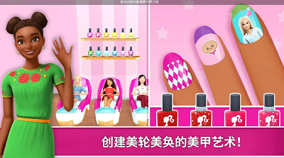 芭比梦幻屋冒险破解版下载2025版