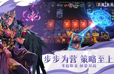 恶魔秘境破解版安卓版最新